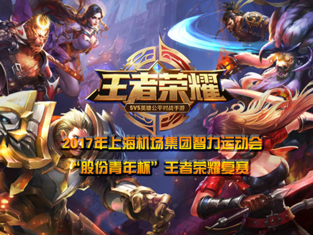 必须在关键 必须在关键
